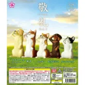 風之谷玩具 YELL 日版 轉蛋 扭蛋 敬禮動物公仔 小狗篇 敬禮狗狗 臘腸 法鬥 有禮貌 敬禮 行禮 全5種 整套販售