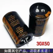 楓幕百貨 【現貨】優選好品質1件=2個50V80V100V10000UF 15000UF63V 發燒功放音響音頻濾波電容 露天熱搜