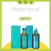 💈梨髮苑💈《MOROCCANOIL 摩洛哥優油》正品公司貨 摩洛哥優油 一般型 清爽型 紫色優油