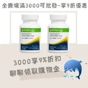 咪咪 🐋 賀寶芙【滿3000享9折】 🦄 深海魚油膠囊 (90粒) ✅100%原廠公司貨