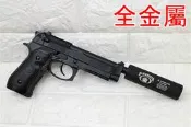 BELL BERETTA M9A1 全金屬 手槍 GBB 瓦斯槍 黑 刺客版 M9 M92 貝瑞塔 Airsoft