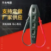 阿嫲的百寶屋 廠家銷售實驗室專用電筆電子智能100-500V 高壓電工多功能測電筆{鑫弘-工葉電器}可開發票
