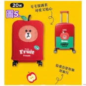 《我愛查理》 💕附發票 屈臣氏 Line Friends 熊大 點數 集點 20吋 行李箱 5星好蘋 行李箱 登機箱