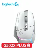 良興EcLife購物網 Logitech 羅技 G502 X Plus 炫光高效能無線電競滑鼠 白原價4990【現省800】