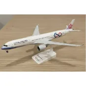 【小花航空站】全新 中華航空 華航 60週年 A350-900 彩繪機（1:200） 模型