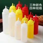 擠醬瓶擠壓瓶商用擺攤醬料瓶沙拉番茄醬果醬食品級大口徑不暴口厚