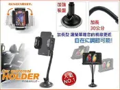 garmin nuvi 1690 2455 2465 2465t 2555 2565 2565t 2585 2585t gps 背夾具衛星導航座吸盤底座導航架汽車架