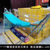 便宜有好貨 【物美價廉】越南進口BanMai吊床戶外秋千不銹鋼吊床室內陽臺方便折疊網床