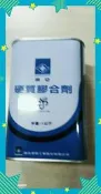 南亞 膠油 硬質膠合劑 膠油 PVC黏合劑 接合劑 100g  1KG 塑膠管黏著劑 PVC管接合劑 另售 彎頭 三通
