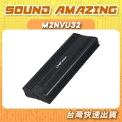伽利略 M2NVU32 M.2雙規 to USB3.2 Gen2 Type-C外接盒｜Sound Amazing