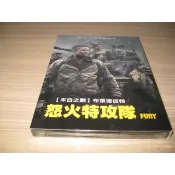全新影片《怒火特攻隊》DVD 布萊德彼特 席亞李畢夫 羅根勒曼 導演大衛艾亞執導