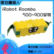 🦋免運 iRobot Roomba 600 800吸塵器電池掃地機器人510 511 530 531 532