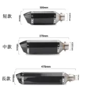 專業改裝 小六角尾段台蠍管/仿鈦碳纖維/卡夢/鯉魚嘴/51mm/勁戰/酷龍/三代/四代/Bws//T2/T1/