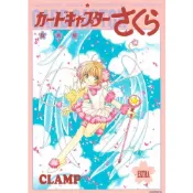 (店+)日版 復刻版 CLAMP 庫洛魔法使 畫冊 插畫集 3復刻版 CLAMP 庫洛魔法使 畫冊 插畫集 3