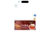 特價8/31～9/27 茶屋樂將軍牛蒡茶 5公克 X 60入