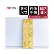 (店+)8mm｜歐製OSB板【台灣現貨】合板｜木工｜木片｜木板板材｜DIY｜雷切｜手工藝｜材料包｜裝潢合板｜建材合板