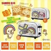 {藤井小舖}SAMPO聲寶 OPEN小將烤麵包機 TR-LF65S(N)