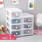 荷生活 抽屜式多層透明可視桌面收納櫃 圓形把手順暢開合防塵收納盒-三層1入