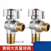 大流量角閥 全銅冷熱通用球閥 熱水器全通徑三角閥 4分止水閥純銅 大流量角閥 全銅 冷熱 通用 球閥xijgln