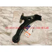 LEXUS ES330 03-06 三角台 三角架 三腳架 不含和尚頭 整新件 全新品 日本 GMB 正廠件