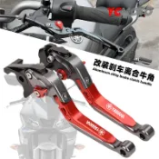 【台灣出貨】適用YAMAHA山葉 MT03/07/09 YZF-R1/R3/R6 改裝剎車牛角 離合手把拉桿