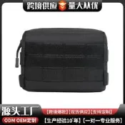【滿300出貨】600D戶外附件包EDC工具包Molle迷彩戰術腰包零錢手機袋附件通勤包  露天市集  全臺最大的網路購