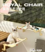 窗戶貓架子牆上吸盤貓窩秋千飄窗貓爬架夏天壁掛式貓跳台免打孔【林之舍】