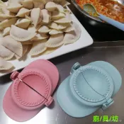 🎀台灣爆款🎀懶人包餃子神器新款傢用手工油角印水餃清明果包米餃包子韭菜盒子