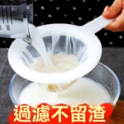 🔥臺灣出貨🔥豆漿過濾網超細超密家用漏勺豆漿渣漏網篩豆渣過濾器隔渣神器廚房