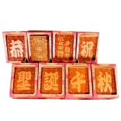 【老食說】天上聖母 中尺寸8塊單字 光雕蜂蜜蛋糕 壽桃壽麵壽桃塔神明祝壽拜拜宴王擺宴敬神禮佛供品點心