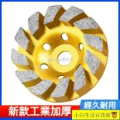 ✨混凝土金刚石打磨片石材水泥红砖墙金刚砂加厚磨盘角磨机碗磨磨片拋光盤打磨圓盤拋光輪角磨機磨盤砂輪機磨片QWE