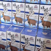 嘉南羊乳片/羊奶片，買3罐送1小罐～可討論免運