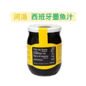 (店+) 【河洛】西班牙墨魚汁( 500g/罐 )