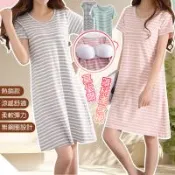 QIDINA 升級莫代爾親膚帶罩杯彈性舒適連身裙-C /居家睡衣女 睡衣裙 睡裙 連衣裙 洋裝 大尺碼睡裙 莫代爾睡衣