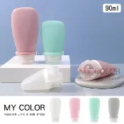 My Color  綁帶式矽膠分裝瓶 (90ml) 擠壓瓶 軟管瓶 旅行用品 【B056】