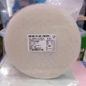 越南 米紙 薄餅 可做米春捲或各式點心 100g L-198