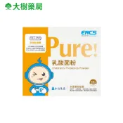 恩能康見 Pure 幼兒乳酸菌粉 2gX50包/盒 [新舊包裝隨機出貨] 大樹藥局