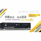 E 平台 【金嗓電腦科技(股)公司 CPX-900 S2】電腦伴唱機 1080P Full HD 內建DVD-ROM 內建WiFi功能 支援Webcam APP智慧點歌 卡拉OK點歌機CPX900S2 900 S2 900S2【伴唱機舊機換新機方案】腦伴唱機 【卡拉OK舊換新活動實施中】