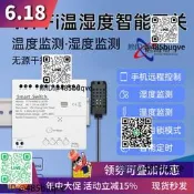 DC7-32V塗鴉WIFI智慧開關帶溫濕度感測器AC85-250V即時電量監控
