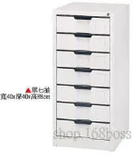 【愛力屋】全新 辦公鐵櫃 單7抽 單7屜 單七抽 單七屜 公文櫃 資料櫃 抽屜櫃 文件櫃 鋼製鐵櫃
