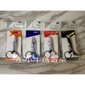 ~小小牛瑪奇朵N~JAL ANA  JETSTAR STARFLYER日本航空/全日空/捷星/星悅航空led飛機鑰匙圈