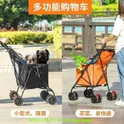 寵物推車狗狗代步貓咪泰迪手推車外出中小型狗拉車輕便可折疊分離