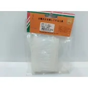 【春天五金百貨】東久標籤帶 50mm (CF-5061) 服飾專用 標籤帶  標籤機 吊牌機 吊牌槍 吊牌針 子母扣專用