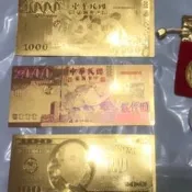2019豬年賀歲開運金幣 金箔紀念幣金條保險會銷開門紅招財新年禮品 黃金典藏版千元金鈔發財金 錢母 批發 娃娃機