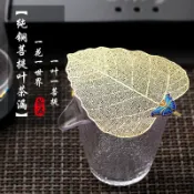 樂遊遊戶外用品館 創意菩提樹葉子茶漏網不銹鋼茶渣茶濾茶隔功夫茶具過濾器可做書簽