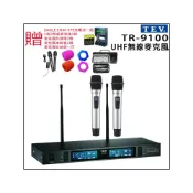 (店+)TEV TR-9100 UHF數位道無線麥克風