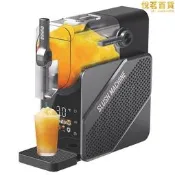 【全自動製冰】製冰機 冰沙機 雪泥機 冷飲機 家用小型 商用冷飲 雪融機