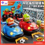W&S 新品競技對戰彈射碰碰車 互動 足球兒童遙控車玩具 特技漂移卡丁車