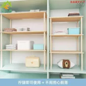 連盛 全新 【分層隔板】衣櫃收納分層隔板木質分層架臥室櫥櫃免打孔置物架櫃內隔層板訂製