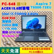 【手機寶藏點】免運 15.6吋 i7-7700HQ 獨顯 GTX 1050 二手筆電 8GB 雙硬碟240GB+1TB